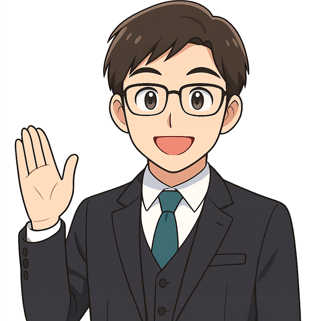 家太郎
