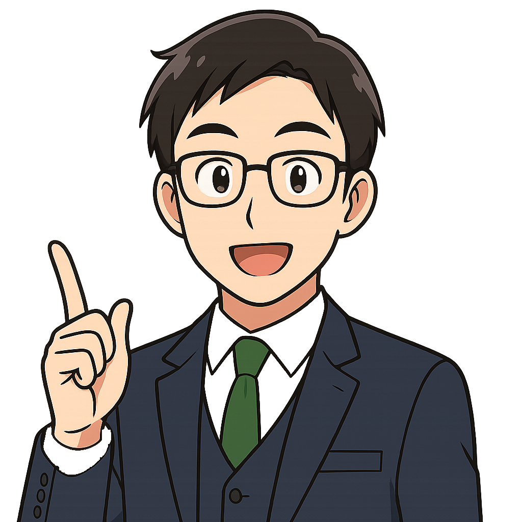 家太郎
